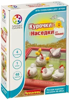 Логическая игра игра Курочки-Наседки