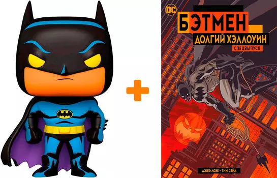 Набор Batman 4 (фигурка + комикс)