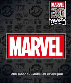 Набор стикеров Marvel: 80 Years