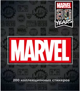 Набор стикеров Marvel: 80 Years