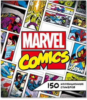 Набор стикеров Marvel: Comics