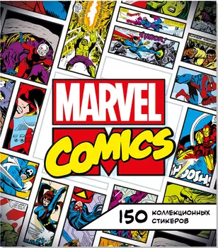 Набор стикеров Marvel: Comics