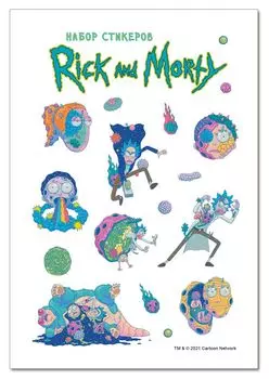 Набор стикеров Rick And Morty