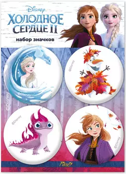 Набор значков Дисней Холодное сердце II / Disney Frozen II 1 4-Pack (4 шт.)