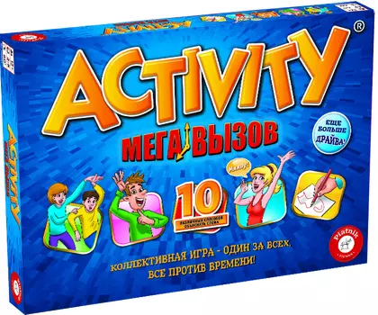 Настольная игра Activity Мега вызов