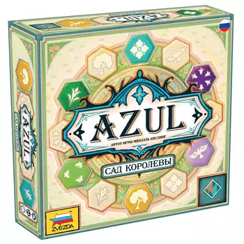 Настольная игра Azul – Сад королевы