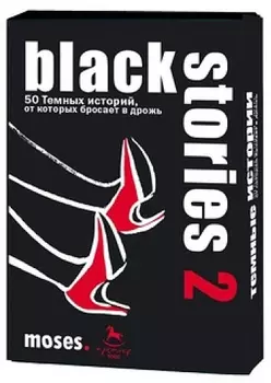 Настольная игра Black Stories 2