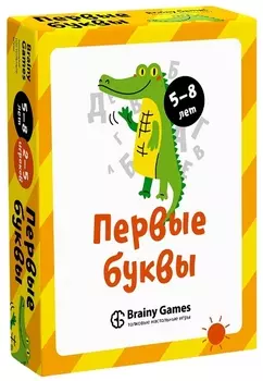 Настольная игра Brainy Games: Первые буквы
