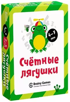 Настольная игра Brainy Games: Счётные лягушки