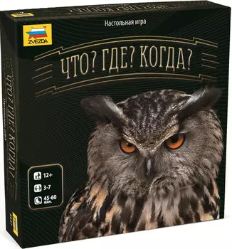 Настольная игра Что? Где? Когда?
