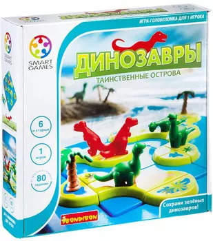 Настольная игра Динозавры: Таинственные острова