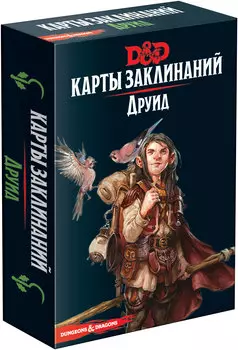 Настольная игра Dungeons &amp; Dragons: Карты заклинаний – Друид