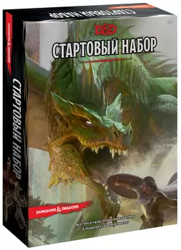 Настольная игра Dungeons &amp; Dragons: Стартовый набор