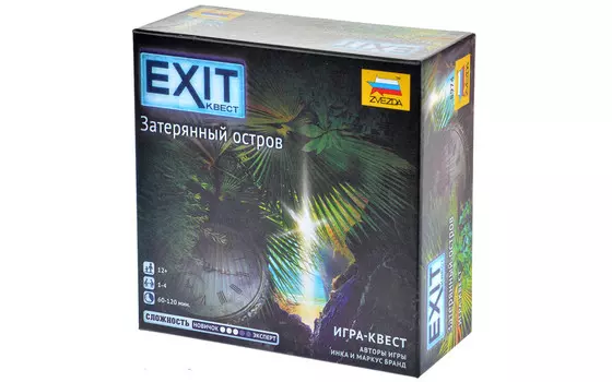 Настольная игра Exit: Затерянный остров