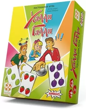 Настольная игра Халли Галли (картон)