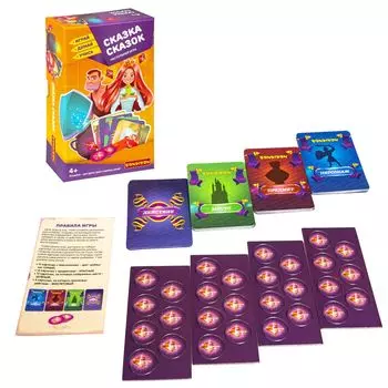 Настольная игра Играй Думай Учись: Сказка сказок