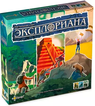 Настольная игра Эксплориана