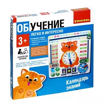 Настольная игра Календарь знаний: Обучающие чудо-часики