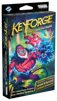Настольная игра KeyForge: Массовая мутация. Колода Архонта