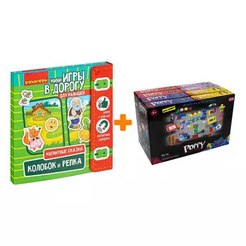 Настольная игра Колобок и Репка Магнитные сказки + Конструктор Huggy Wuggy 33 детали Набор
