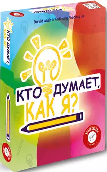 Настольная игра Кто думает, как я?