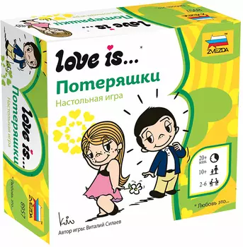 Настольная игра Love Is… Потеряшки