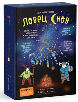 Настольная игра Ловец снов