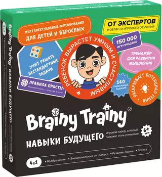 Настольная игра Навыки будущего