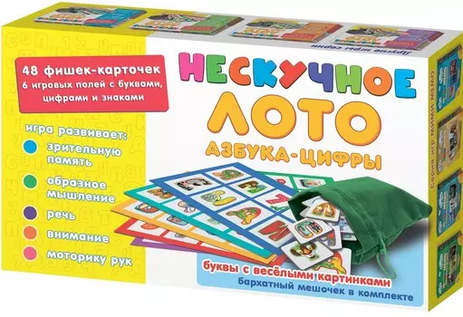 Настольная игра Нескучное лото: Азбука-цифры