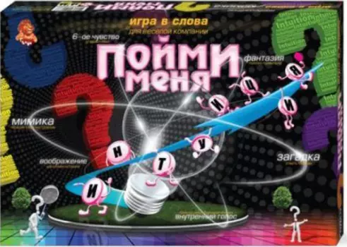 Настольная игра Пойми меня