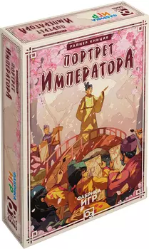 Настольная игра Портрет Императора