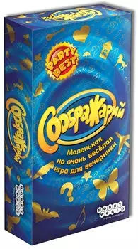 Настольная игра Соображарий