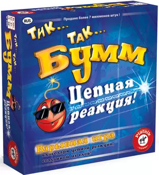 Настольная игра Тик Так Бумм: Цепная реакция