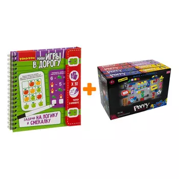 Настольная игра Задачи на логику и смекалку + Конструктор Huggy Wuggy 33 детали Набор