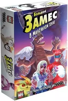 Настольная игра Замес в маленьком Токио