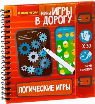 Настольная книга-игра Логические игры №2