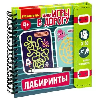 Настольная мини-игра Лабиринты 2