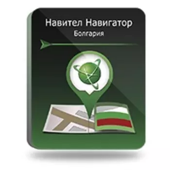 Навител Навигатор. Болгария [Цифровая версия] (Цифровая версия)