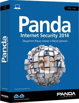 Panda Internet Security 2014 (3 ПК, 6 месяцев) [Цифровая версия] (Цифровая версия)