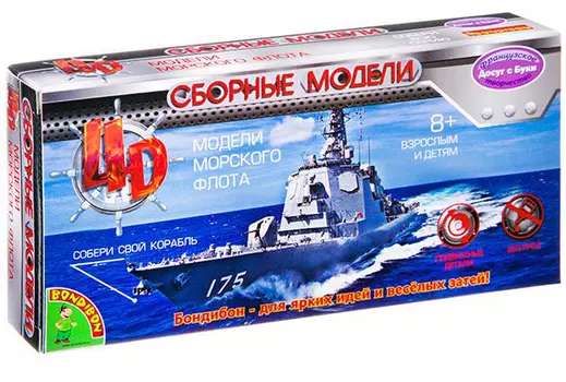 Сборная модель 4D Корабль Досуг с Буки