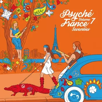 Сборник – Psyche France Vol. (7 LP)