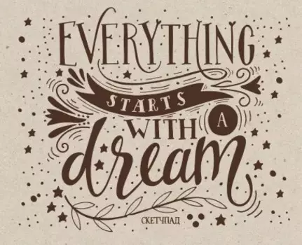 Скетчбук Everything Starts With A Dream