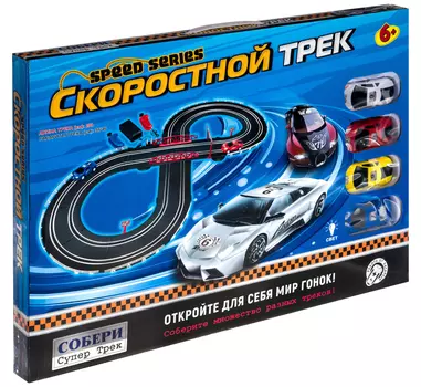 Скоростной трек 280 см (восьмерка: JYS336328)