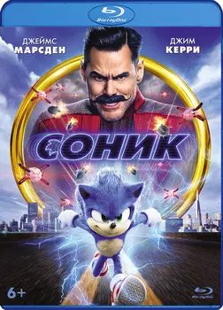 Соник (Blu-ray + 6 карточек)
