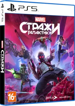 Стражи Галактики Marvel [PS5]