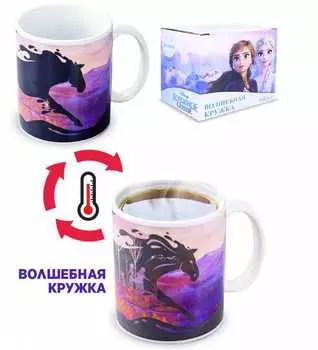 Термокружка Холодное сердце 2: Лошадь (330 мл, фарфор)