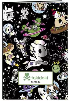 Тетрадь Tokidoki: Космос (48 листов, клетка)