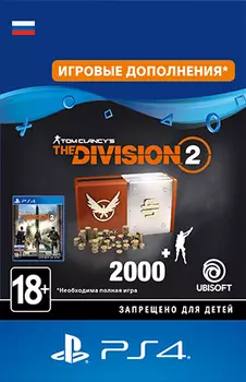 Tom Clancy’s: The Division 2 – Welcome Pack. Дополнение [PS4, Цифровая версия] (Цифровая версия)