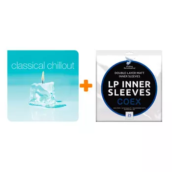 V/A Classical Chillout 2LP + Конверты внутренние COEX для грампластинок 12" 25шт Набор