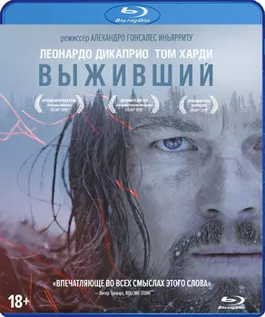 Выживший (Blu-ray)